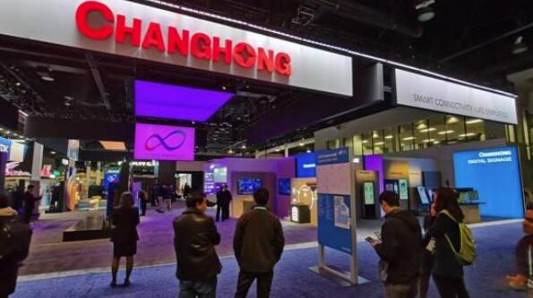 IoT landing in CES 2020 Changhong arouses infinite imagination of Smart Family