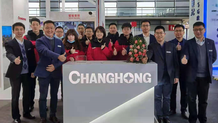 Changhong Network Attends 2021 MWC Shanghai with Updated 5G  Portfolio
